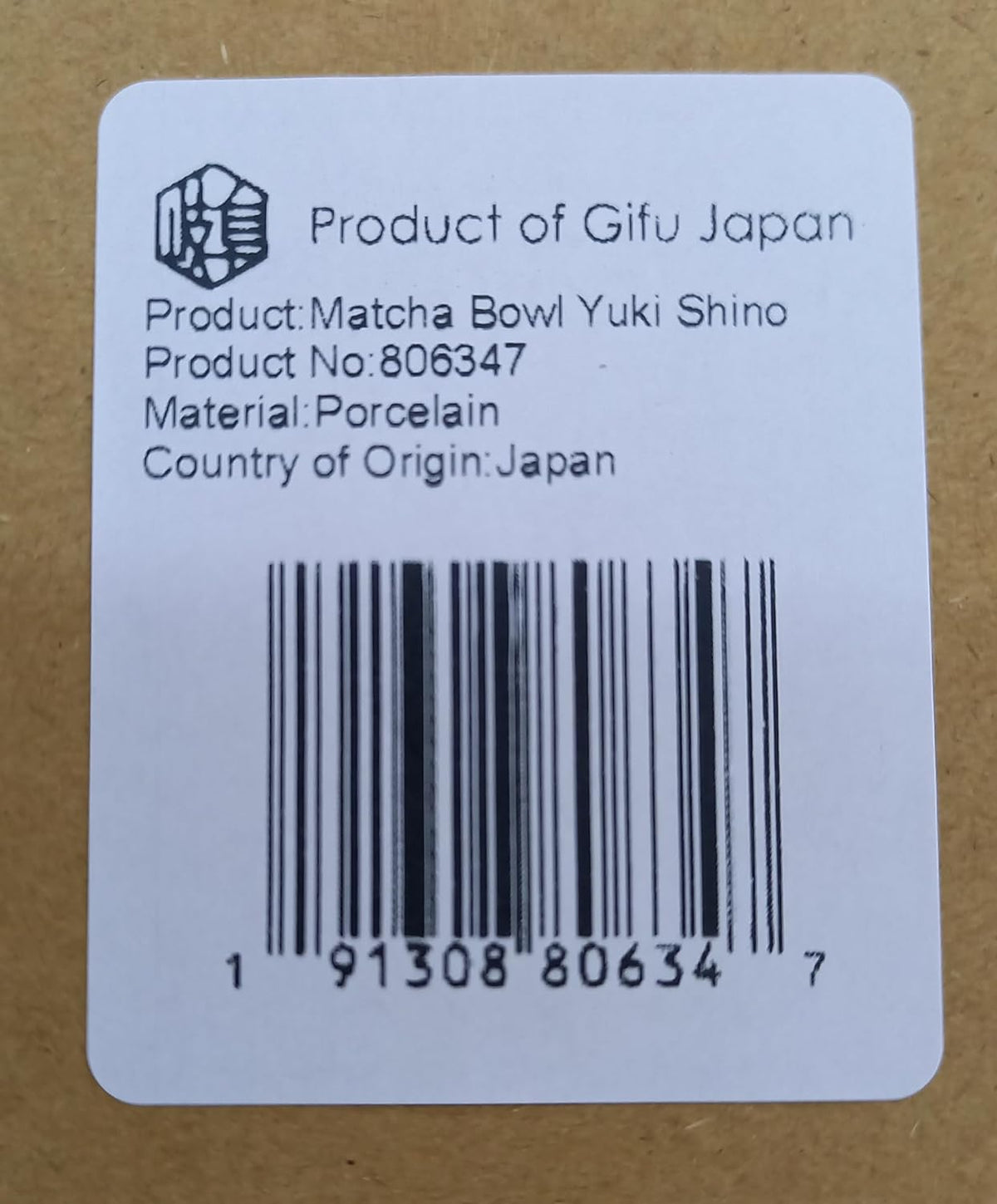 Yuki Shino Chawan — Snow Glaze